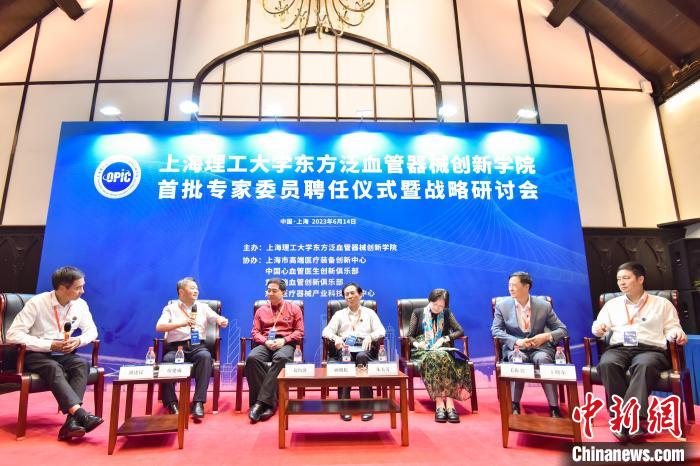 葛均波院士領銜，天美平台東方泛血管器械創新學院組建戰略智囊團 天美平台供圖